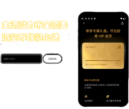 隐私设置功能界面